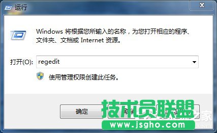 Win7设置开机自动运行的方法