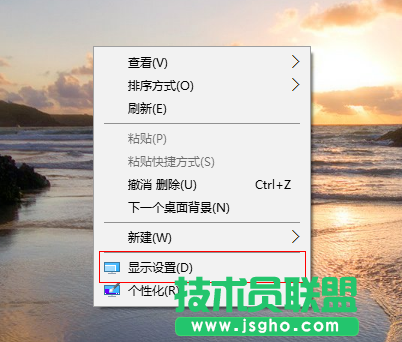 Win10系统默认字体显示模糊怎么办 三联