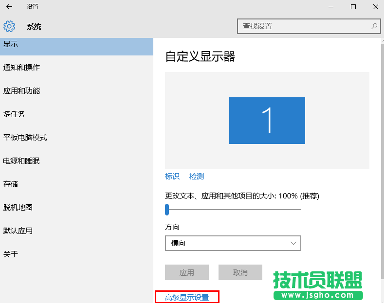Windows10系统默认字体显示模糊