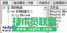 c:$extend，这个文件夹是什么