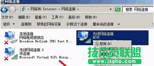 怎么设置dns服务器ip