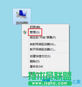 Win8 Metro界面打不开如何解决？