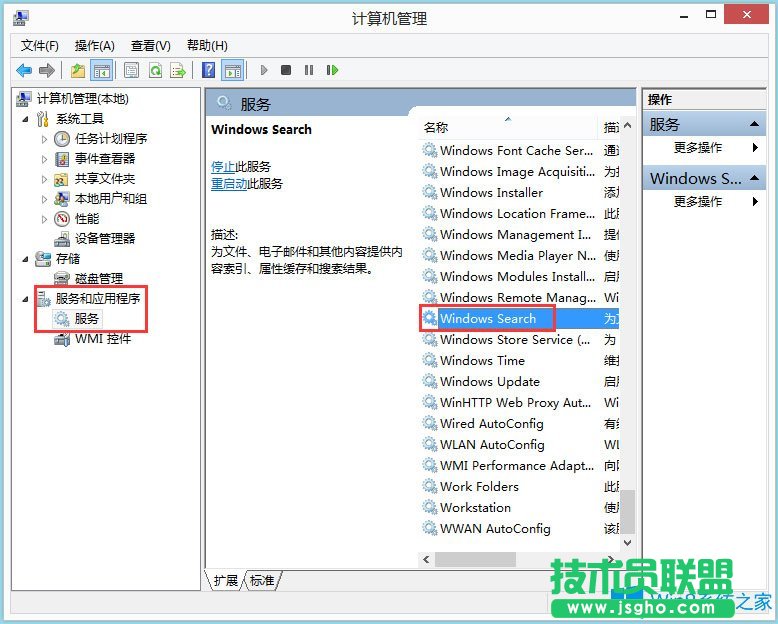 Win8 Metro界面打不开如何解决？