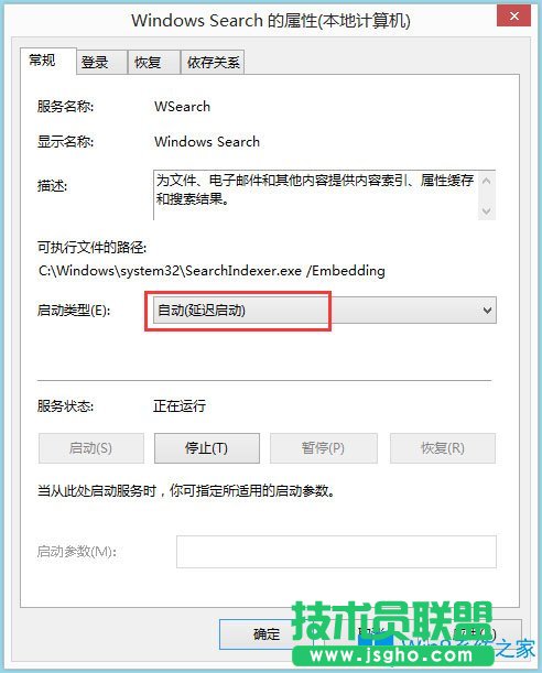 Win8 Metro界面打不开如何解决？
