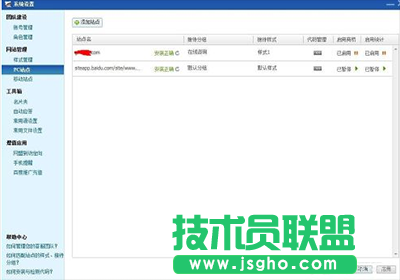 百度商桥