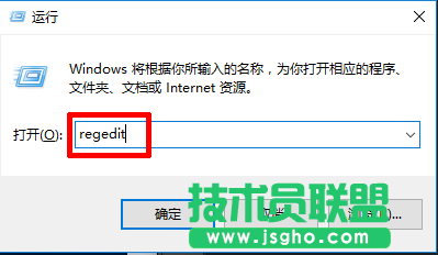 Win10管理员账户下无法打开应用的解决方法