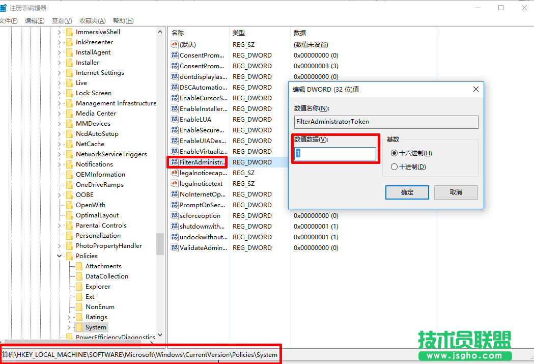Win10管理员账户下无法打开应用的解决方法