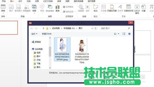 用PowerPoint2013去掉背景（抠图）的方法讲解