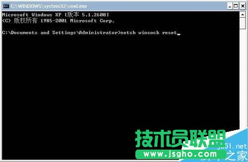 Win7系统LSP修复的方法