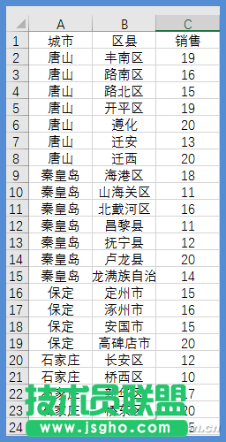 1523A-SWSJDT-图2