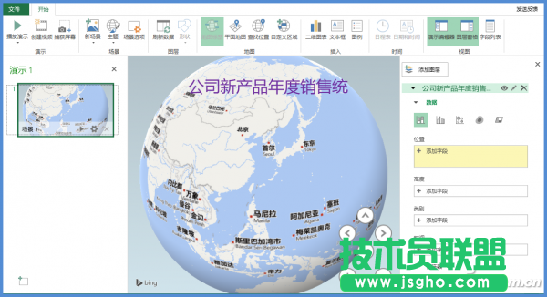1523A-SWSJDT-图3