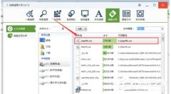 Win7系统pagefile.sys是什么
