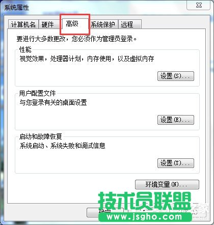 Win7系统pagefile.sys是什么？更改pagefile大小的方法