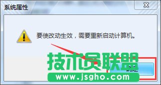 Win7系统pagefile.sys是什么？更改pagefile大小的方法