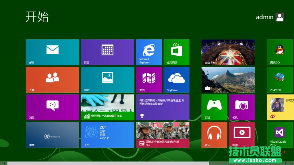 win8开发如何创建应用程序项目 三联
