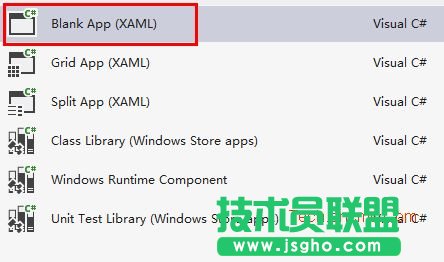 win8开发如何创建应用程序项目
