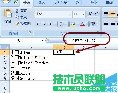 Excel表格中怎么快速分离英文字符串?