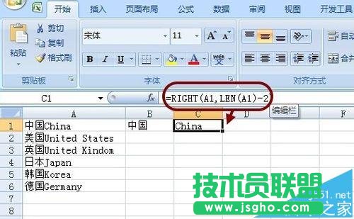Excel表格中怎么快速分离英文字符串?