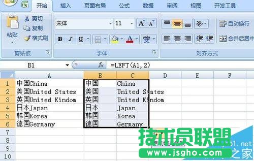 Excel表格中怎么快速分离英文字符串?