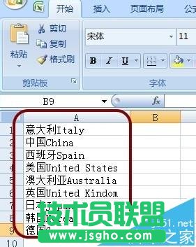Excel表格中怎么快速分离英文字符串?