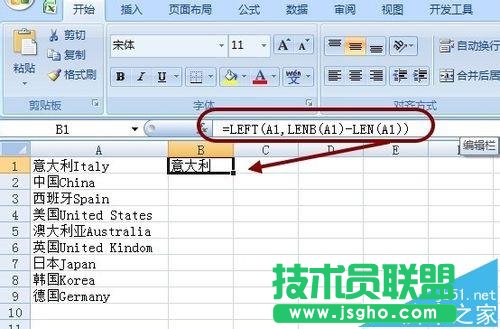 Excel表格中怎么快速分离英文字符串?
