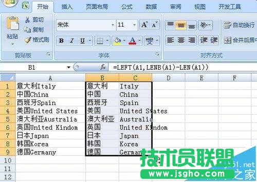 Excel表格中怎么快速分离英文字符串?