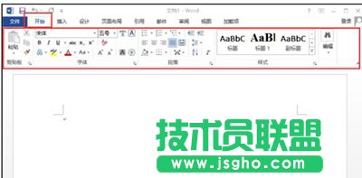word2013菜单选项功能怎么使用   三联