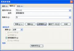 OCR识别错误怎么办？