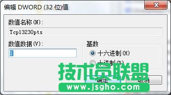 Win7系统如何提高网速