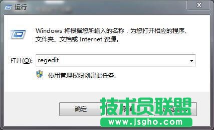 Win7系统如何提高网速 三联