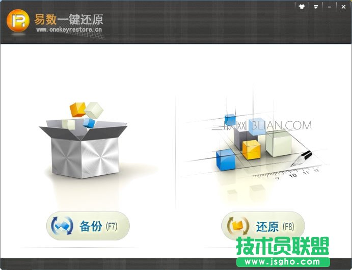 易数一键还原怎么备份系统? 三联