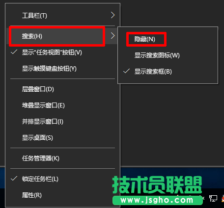Windows10关闭搜索框的方法教程