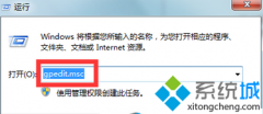 win7系统打不开本地磁盘怎么办