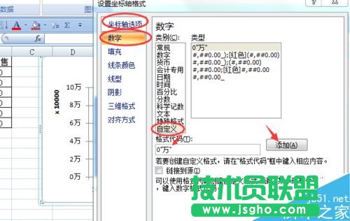 Excel中的图表如何美化?