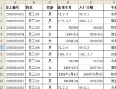 金山WPS表格统一日期格式教程