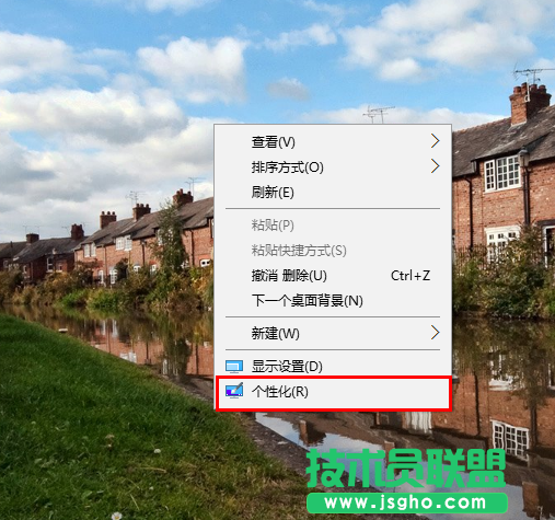 win10系统如何把我的电脑显示在桌面 三联