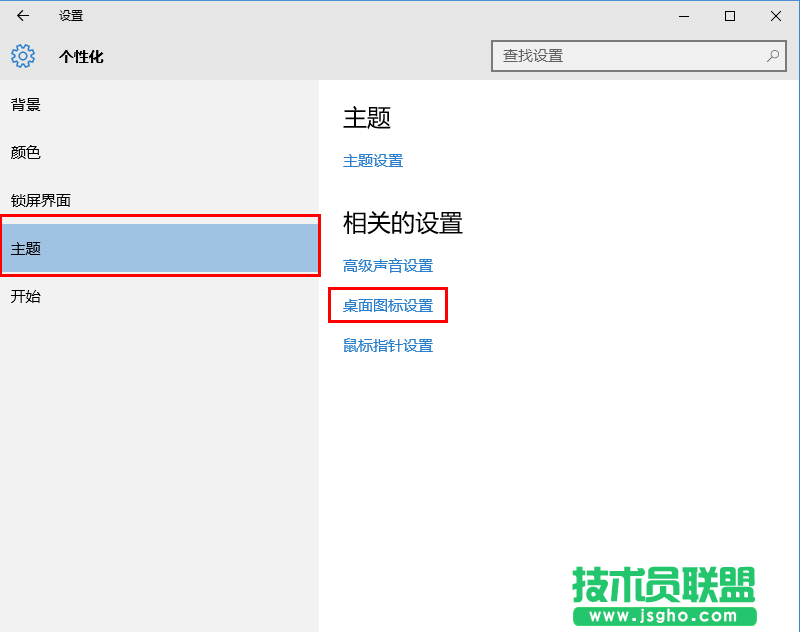 win10系统如何把我的电脑显示在桌面