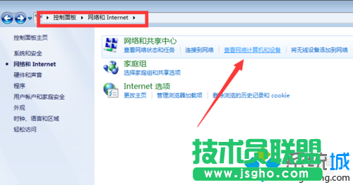 点击“查看网络计算机和设备”