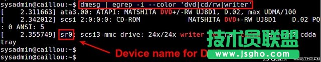 如何使用Linux命令行检测DVD刻录机的名字和读写速度