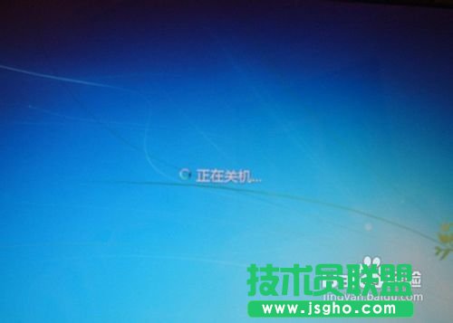 电脑关机一直显示正在关机怎么办 三联
