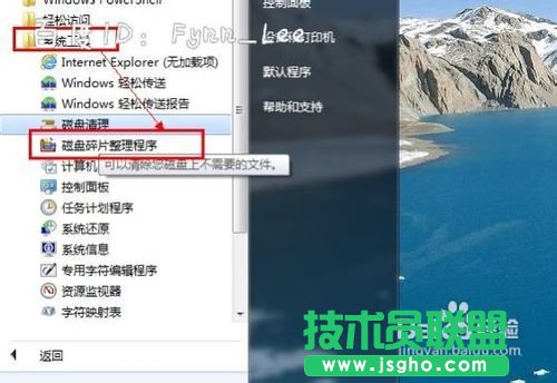 电脑关机一直显示正在关机怎么办