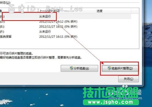 电脑关机一直显示正在关机怎么办