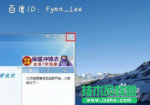 电脑关机一直显示正在关机怎么办