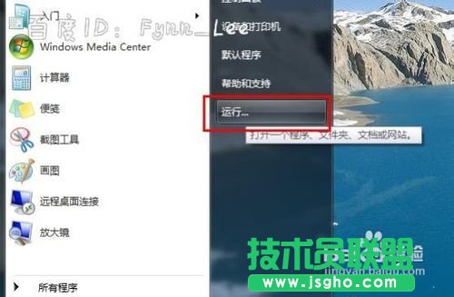 电脑关机一直显示正在关机怎么办