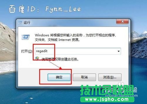 电脑关机一直显示正在关机怎么办
