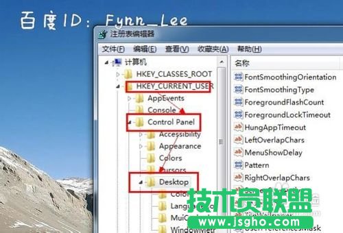 电脑关机一直显示正在关机怎么办