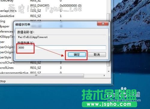 电脑关机一直显示正在关机怎么办