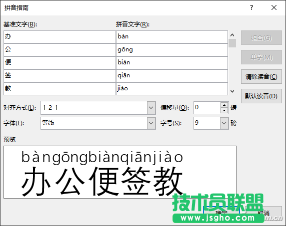 办公鸡汤110102