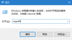 Win10资源管理器光驱丢失怎么解决