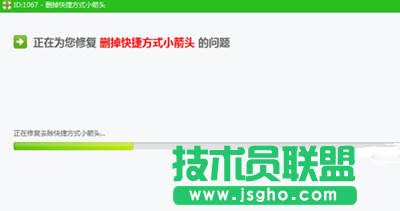 360安全卫士